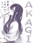  1girl absurdres akagi_(kantai_collection) blush bowl character_name chopsticks food from_side highres holding kantai_collection long_hair looking_up monochrome muneate pin.s profile sketch solo thought_bubble translation_request 