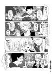  /\/\/\ 1girl 2boys 4koma ^_^ ^o^ breasts closed_eyes collarbone comic commentary_request fang kohaku_(yua) long_hair middle_finger monochrome multiple_boys open_mouth original thumbs_down translation_request yua_(checkmate) 
