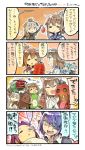  chouchin_obake comic costume highres i-19_(kantai_collection) ikazuchi_(kantai_collection) inazuma_(kantai_collection) kantai_collection kappa karakasa_obake lantern multiple_girls nonco paper_lantern sleeping surprised sweat tatsuta_(kantai_collection) tenryuu_(kantai_collection) translation_request u-511_(kantai_collection) umbrella 