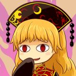  1girl blonde_hair chinese_clothes commentary_request junko_(touhou) long_hair meme okema red_eyes tabard touhou 