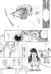  akd comic kanon kawasumi_mai monochrome translated 