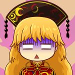  1girl blonde_hair chinese_clothes commentary_request junko_(touhou) long_hair meme okema shaded_face tabard touhou 