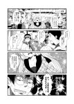  1girl 2boys 4koma ^_^ ^o^ breasts cleavage closed_eyes collarbone comic commentary_request glasses headband kohaku_(yua) long_hair monochrome multiple_boys open_mouth original outstretched_arms translation_request yua_(checkmate) 