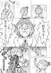  animal_ears bow comic fujiwara_no_mokou hair_ribbon hat long_hair monochrome multiple_girls mystia_lorelei parody ribbon short_hair touhou translated translation_request vomit wings zuka_(artist) 