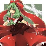  green_hair hair_ribbon highres kagiyama_hina long_skirt motimoti ribbon short_hair skirt solo touhou 