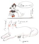  chibi dog geta hat iphone phone shameimaru_aya sketch tengu-geta touhou translation_request urita_(pixiv) urita_(vivivinicol) 