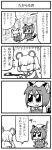  4koma animal_ears bkub cat_ears cat_tail chen comic earrings hair_over_eyes hat jewelry monochrome mouse_ears mouse_tail multi_tail multiple_tails nazrin short_hair tail touhou translated translation_request 