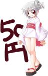  coin japanese_clothes kimono personification sandals short_hair silver_hair translated yen-tan 