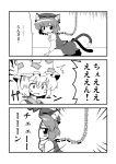  cat_ears cat_tail chain chains chen collar earrings fox_tail hat jewelry leash monochrome multi_tail multiple_tails nemui_(artist) short_hair tail tears touhou translated yakumo_ran 