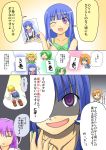  furigana furude_rika hanyuu highres higurashi_no_naku_koro_ni houjou_satoko nipa~ purple_eyes purple_hair ryuuguu_rena school_uniform shundou_ryuuto sonozaki_mion sonozaki_shion translated violet_eyes 