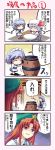  barrel bat_wings blue_eyes blue_hair blush_stickers braid chibi comic hairband hat hinooka_shuji hinooka_shuuji hong_meiling izayoi_sakuya long_hair pop-up_pirate remilia_scarlet short_hair silver_hair touhou translated translation_request twin_braids wings 