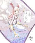  bunny_ears flying long_hair missile necktie numako pink_hair rabbit_ears reisen_udongein_inaba sky touhou translated translation_request yagokoro 