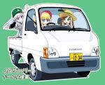  hat heterochromia motor_vehicle rozen_maiden shinku suigintou suiseiseki truck vehicle 