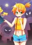 1girl full_moon gastly ghost haunter kasumi_(pokemon) moon pikachu pokemon pokemon_(creature) rariko 