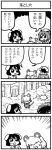  4koma animal_ears bkub cat_ears chen comic earrings hair_over_eyes hat inaba_tewi jewelry monochrome nazrin short_hair tail touhou translated translation_request 