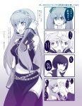  blush gradient hatsune_miku headset kagamine_len kagamine_rin kirimomimomi long_hair megurine_luka meiko midriff monochrome open_mouth purple tears thighhighs translated translation_request vocaloid 