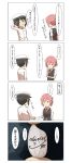  ... 1boy 1girl 4koma absurdres admiral_(kantai_collection) black_hair comic commentary_request furuhara gloves hair_between_eyes hand_on_own_head hat highres kantai_collection military military_hat military_uniform neck_ribbon pink_hair pleated_skirt ponytail ribbon school_uniform shiranui_(kantai_collection) skirt speech_bubble spoken_ellipsis translation_request uniform vest white_gloves 