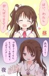  1girl 2koma ^_^ ^o^ bow brown_eyes brown_hair closed_eyes comic hair_bow heart holding_hands idolmaster idolmaster_cinderella_girls mickeysmith open_mouth shimamura_uzuki side_ponytail smile translation_request 