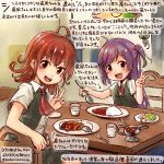  2girls ahoge arashi_(kantai_collection) black_skirt black_vest blouse brown_eyes brown_hair buttons commentary_request curry curry_rice dated food hagikaze_(kantai_collection) kantai_collection kirisawa_juuzou long_hair messy_hair multiple_girls neck_ribbon open_mouth purple_hair red_ribbon ribbon rice school_uniform short_hair short_sleeves sitting skirt smile spoon traditional_media translation_request twitter_username v vest white_blouse 