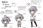  1boy 1girl :x admiral_(kantai_collection) ahoge aoba_(kantai_collection) black_legwear blue_eyes blush_stickers breasts character_sheet chibi commentary_request gomasamune hair_between_eyes hair_ornament hair_scrunchie hat highres jitome kantai_collection lavender_hair legs_apart looking_at_viewer medium_breasts neckerchief peaked_cap ponytail school_uniform scrunchie serafuku shadow short_hair short_sleeves shorts sketch smile socks solo thigh-highs translation_request white_background 