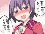  1girl blush commentary flower hammer_(sunset_beach) happy heart japanese_clothes jewelry kimono looking_at_viewer lovestruck no_hat no_headwear open_mouth purple_hair ring short_hair smile solo sukuna_shinmyoumaru touhou translated violet_eyes 