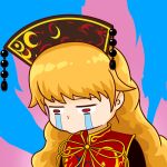  1girl black_dress blonde_hair chinese_clothes crying dress junko_(touhou) long_hair meme okema pout red_eyes solo streaming_tears tabard tears touhou wavy_hair 