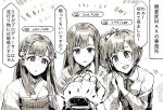 3girls flower hair_flower hair_ornament hand_on_own_chest idol idolmaster idolmaster_cinderella_girls igarashi_kyouko japanese_clothes kimono kobayakawa_sae mizumoto_yukari multiple_girls no_color office producer_(idolmaster) side_ponytail smile tai0201 translation_request watch