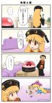  2girls 4koma american_flag_legwear american_flag_shirt bags_under_eyes black_dress blonde_hair box building_block chinese_clothes clownpiece comic commentary_request crescent dress empty_eyes fairy_wings hat highres jester_cap junko_(touhou) long_hair long_sleeves lying multiple_girls on_stomach pantyhose phallic_symbol plant polka_dot red_eyes revision ribbon shirosato shirt snow_globe star star_print striped tabard tape tassel touhou translated wavy_hair wide_sleeves wings yellow_ribbon 
