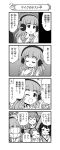  4girls 4koma absurdres bangs blunt_bangs closed_eyes comic eating embarrassed girls_und_panzer greyscale headphones highres kadotani_anzu kondou_taeko long_hair monochrome multiple_girls nanashiro_gorou o_o official_art one_eye_closed open_mouth parted_lips potato_chips school_uniform serafuku short_hair smile takebe_saori throat_microphone translated utsugi_yuuki 