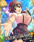  1girl alternate_costume artist_request beret bracelet breasts brown_eyes brown_hair card_(medium) character_name hat idolmaster idolmaster_cinderella_girls jewelry large_breasts leaf microphone official_art oikawa_shizuku shirt smile sun_(symbol) suspenders tree white_shirt 