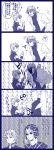  3boys 5koma ? absurdres braid comic dio_brando earrings father_and_son giorno_giovanna guido_mista hair_tie hat headband heart highres jewelry jojo_no_kimyou_na_bouken male_focus monochrome motion_lines multiple_boys musical_note oota_iroha open_mouth quaver ripping single_braid smile spoken_question_mark stud_earrings sweatdrop translation_request triangle_mouth twitter_username wryyyyyyyyyyyyyyyyyyyy 