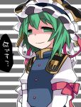  1girl commentary_request empty_eyes green_eyes hammer_(sunset_beach) hat puffy_sleeves ribbon shaded_face shiki_eiki short_hair smile solo striped striped_background touhou translation_request upper_body 