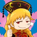  1girl black_dress blonde_hair chinese_clothes dress junko_(touhou) long_hair meme okema smirk solo tabard thumbs_up touhou wavy_hair 