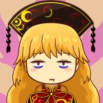  1girl bags_under_eyes black_dress blonde_hair blush_stickers chinese_clothes commentary_request dress junko_(touhou) long_hair meme okema red_eyes saliva solo tabard touhou 