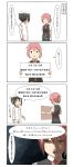  ... 1boy 1girl 4koma absurdres admiral_(kantai_collection) black_hair comic commentary_request furuhara gloves hair_between_eyes hat highres kantai_collection military military_hat military_uniform neck_ribbon pink_hair pleated_skirt ponytail ribbon school_uniform shiranui_(kantai_collection) skirt speech_bubble spoken_ellipsis thought_bubble translation_request uniform vest white_gloves 