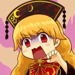  1girl black_dress blonde_hair blush_stickers chinese_clothes dress junko_(touhou) long_hair meme okema open_mouth red_eyes shaded_face solo tabard touhou wavy_hair 