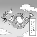  clouds commentary_request flying gyarados horn lowres monochrome mushroom original pokemon rattle riding sketch sky smile suetake_(kinrui) tail translation_request 