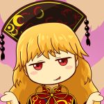  1girl blonde_hair chinese_clothes commentary_request head_tilt junko_(touhou) long_hair meme okema red_eyes solo tabard touhou 