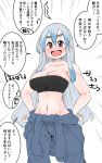  1girl bandeau blue_hair blush breasts cleavage clothes_around_waist eyebrows hands_on_hips highres jumpsuit kamishirasawa_keine large_breasts long_hair navel open_mouth red_eyes simple_background smile speech_bubble takeu thick_eyebrows touhou translation_request 