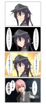  ... 2girls 4koma absurdres akatsuki_(kantai_collection) anchor_symbol blue_eyes cardigan comic commentary_request flat_cap furuhara gloves hat highres kantai_collection long_hair multiple_girls neck_ribbon open_mouth pink_hair ponytail purple_hair ribbon school_uniform serafuku shiranui_(kantai_collection) speech_bubble spoken_ellipsis thought_bubble thumbs_up translation_request white_gloves 