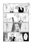  ... /\/\/\ 1boy 1girl 4koma ^_^ animal_ears breasts cleavage closed_eyes collarbone comic commentary_request fox_ears greyscale hair_between_eyes kohaku_(yua) large_breasts long_hair monochrome musical_note open_mouth original school_swimsuit speech_bubble spoken_ellipsis swimsuit translation_request yua_(checkmate) 