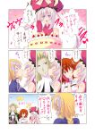  0_0 1boy 3girls blonde_hair blush braid cake chains cheek_kiss closed_eyes comic commentary_request covering_mouth fate/grand_order fate_(series) food fujimaru_ritsuka_(female) hand_over_own_mouth headpiece jeanne_d&#039;arc_(fate) jeanne_d&#039;arc_(fate)_(all) kiss marie_antoinette_(fate/grand_order) multiple_girls orange_eyes orange_hair pony_r single_braid thought_bubble translation_request wolfgang_amadeus_mozart_(fate/grand_order) yuri 