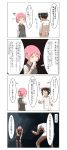  ... /\/\/\ 1boy 1girl 4koma absurdres admiral_(kantai_collection) black_hair comic commentary_request furuhara gloves hair_between_eyes hat highres kantai_collection military military_hat military_uniform neck_ribbon open_mouth pink_hair ponytail ribbon school_uniform shiranui_(kantai_collection) shorts_under_skirt speech_bubble spoken_ellipsis sweatdrop thought_bubble translation_request uniform vest white_gloves white_legwear 