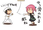  absurdres admiral_(kantai_collection) belt black_hair boxing furuhara gloves highres kantai_collection military military_uniform pink_hair shiranui_(kantai_collection) short_hair skirt tagme translation_request uniform 