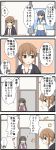  &gt;:d &gt;:o 3girls 4koma :d :o absurdres ahoge black_hair blouse blush brown_eyes brown_hair comic commentary crying dress fang goma_(yoku_yatta_hou_jane) hair_between_eyes hair_ribbon headband highres jacket jitome kantai_collection long_hair messy_hair multicolored_hair multiple_girls naganami_(kantai_collection) necktie open_mouth ribbon school_uniform serafuku shaking short_hair sidelocks smile sweatdrop translated ushio_(kantai_collection) wakaba_(kantai_collection) yellow_eyes 