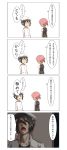  ... 1boy 1girl 4koma absurdres admiral_(kantai_collection) black_hair collarbone comic commentary_request furuhara gloves hair_between_eyes hat highres kantai_collection military military_hat military_uniform neck_ribbon open_mouth pink_hair ponytail ribbon school_uniform shiranui_(kantai_collection) speech_bubble spoken_ellipsis tears thought_bubble translation_request uniform vest white_gloves 