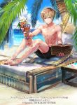  1boy abs barefoot beach blonde_hair book company_name drink fire_emblem fire_emblem_cipher fire_emblem_if flower itou_misei leon_(fire_emblem_if) male_swimwear official_art orange_eyes shirtless sitting solo swim_trunks swimwear water 