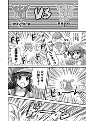  2girls animal_ears backpack bag bangs baseball_cap beak blunt_bangs cellphone choker colonel_aki comic explosion flat_cap hat holding holding_phone kawashiro_nitori key long_hair missile monochrome multiple_girls open_mouth phone pokemon pokemon_(game) pokemon_go psyduck rabbit rabbit_ears reisen_udongein_inaba reisen_udongein_inaba_(bunny) sidelocks smartphone surprised team_mystic team_valor touhou translation_request twintails two_side_up 