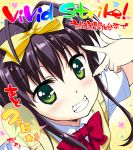  1girl antenna_hair blush bow copyright_name countdown fujima_takuya green_eyes grin hair_bow long_hair looking_at_viewer lyrical_nanoha purple_hair rio_wezley school_uniform shiny shiny_hair sidelocks smile solo speech_bubble star starry_background sweater_vest v_over_eye vivid_strike! 