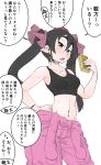  1girl black_hair breasts brown_eyes cellphone clothes_around_waist hair_ribbon hand_on_hip hat highres himekaidou_hatate jumpsuit long_hair medium_breasts navel open_mouth phone pointy_ears ribbon simple_background speech_bubble takeu tank_top tokin_hat touhou translation_request twintails 